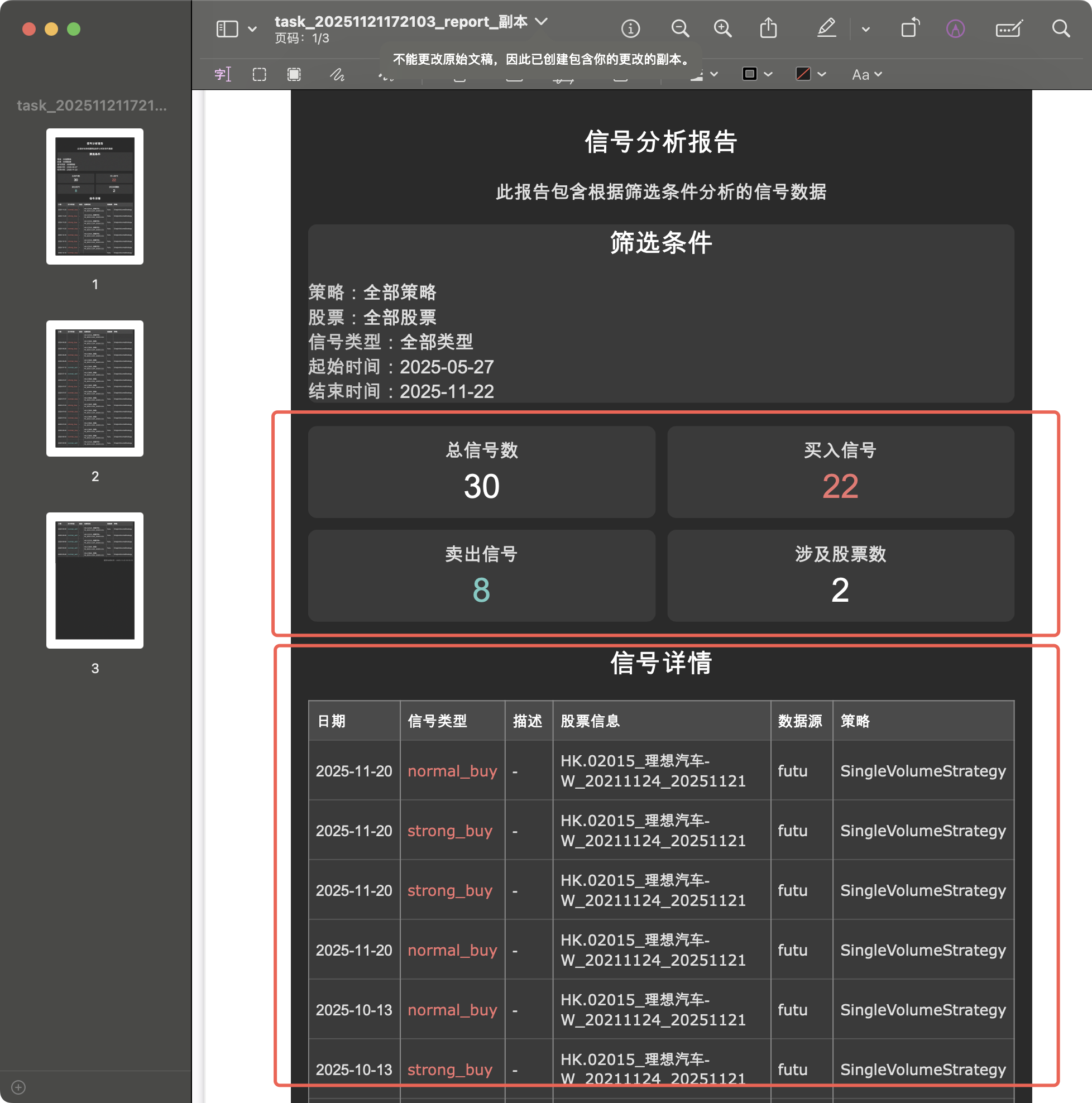 report_message_detail